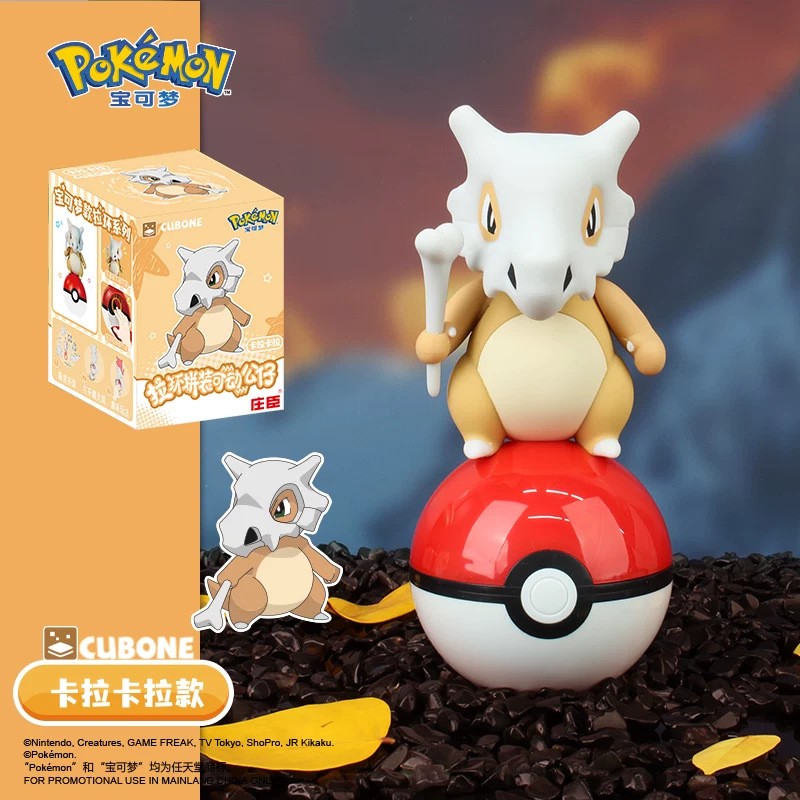 Pok é mon Pok é Ball Blind Box - Ornament Ball Set のレビューと価格