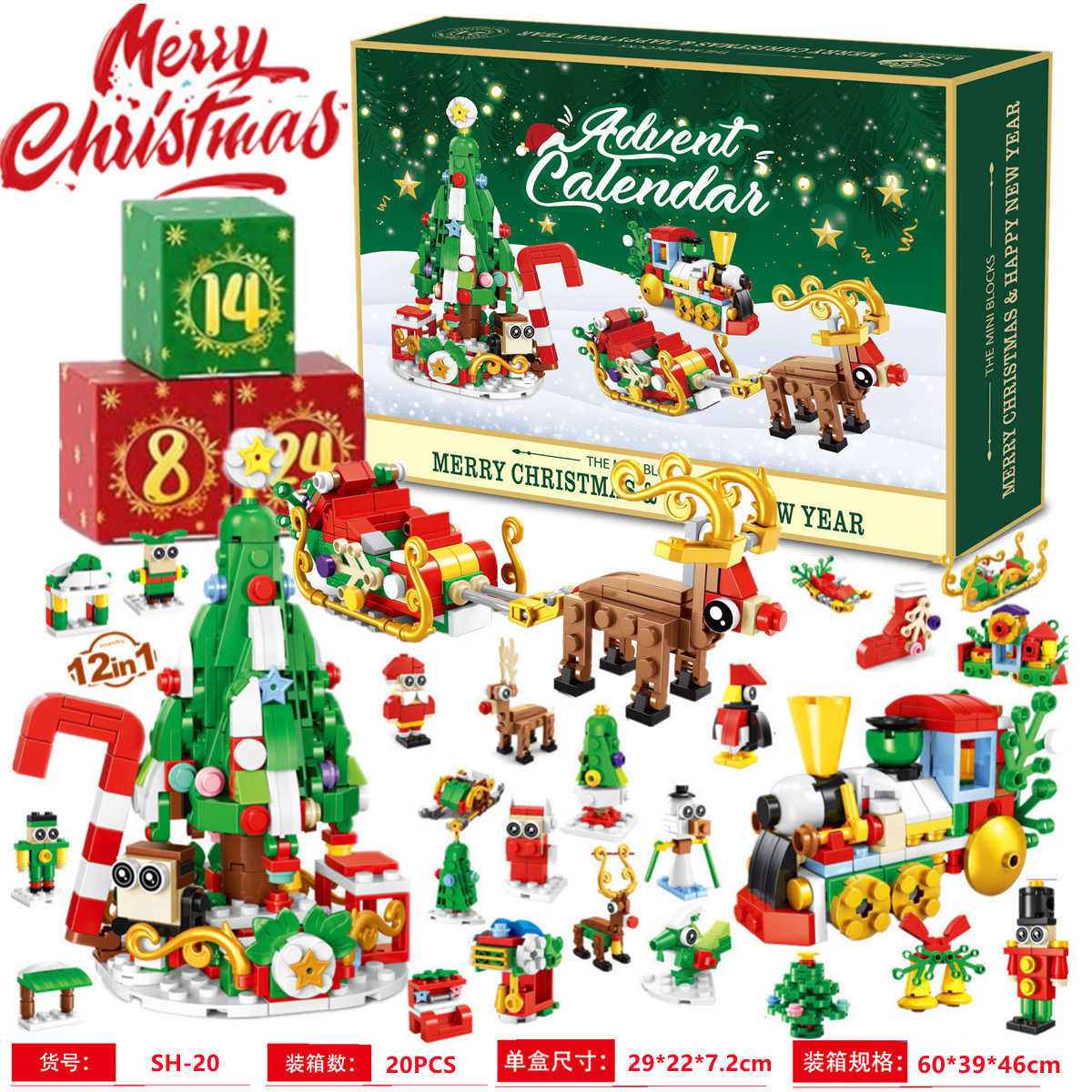 Christmas Advent Calendar Gift - Advent Calendar Gift のレビューと価格