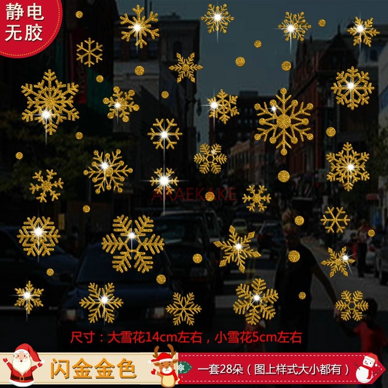 1set Snowflake Sticker Decorat - Snowflake Window Decal のレビューと価格