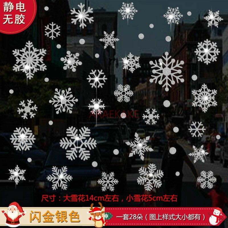 1set Snowflake Sticker Decorat - Snowflake Window Decal のレビューと価格