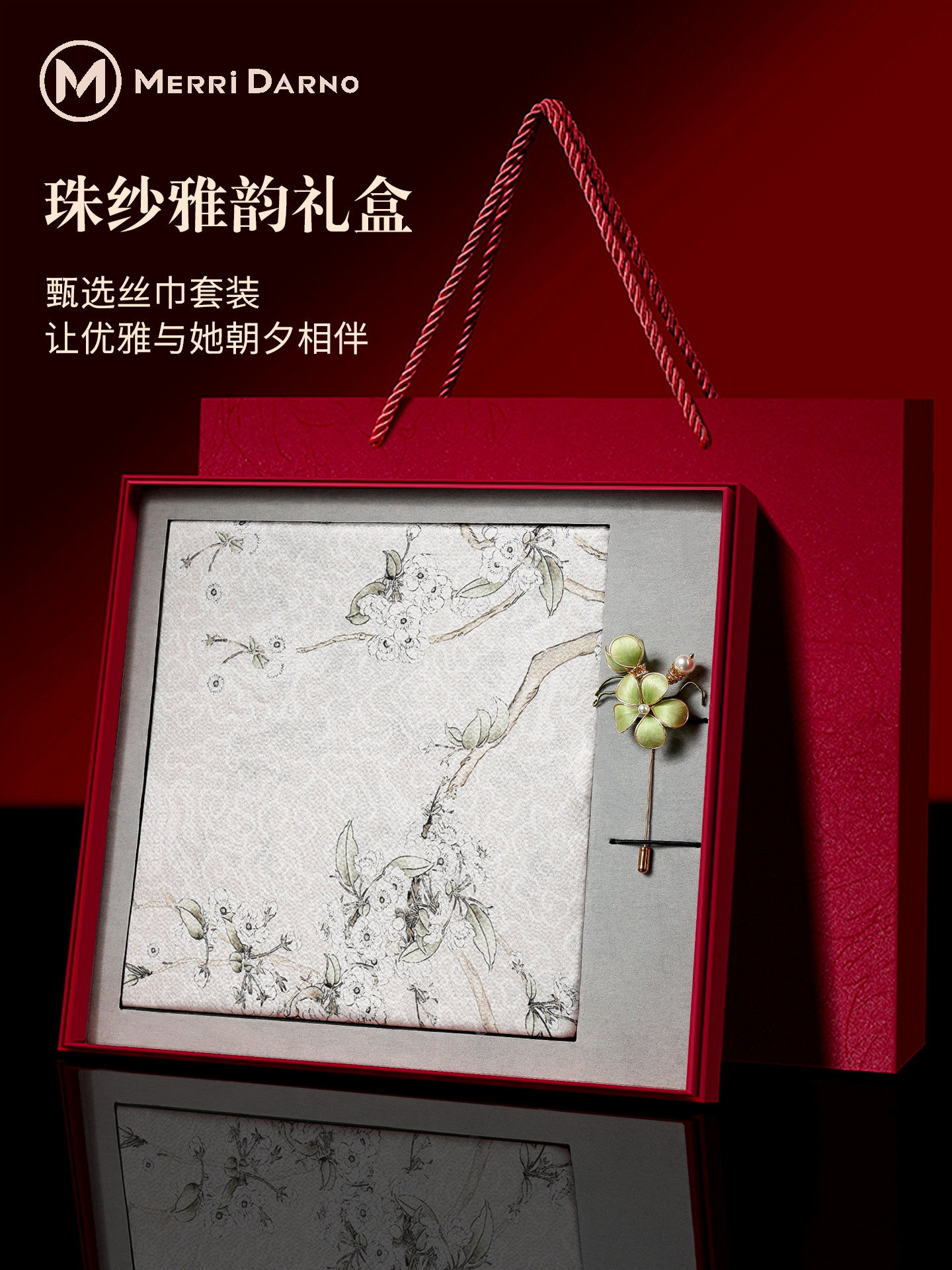 New Women's Pearl Yarn Mulberr - Gift Box Wrap Set のレビューと価格