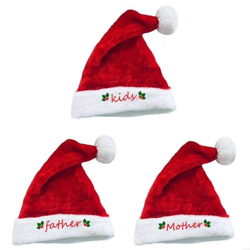 P88A Embroidery Christmas Sant - Santa Hat Plush のレビューと価格