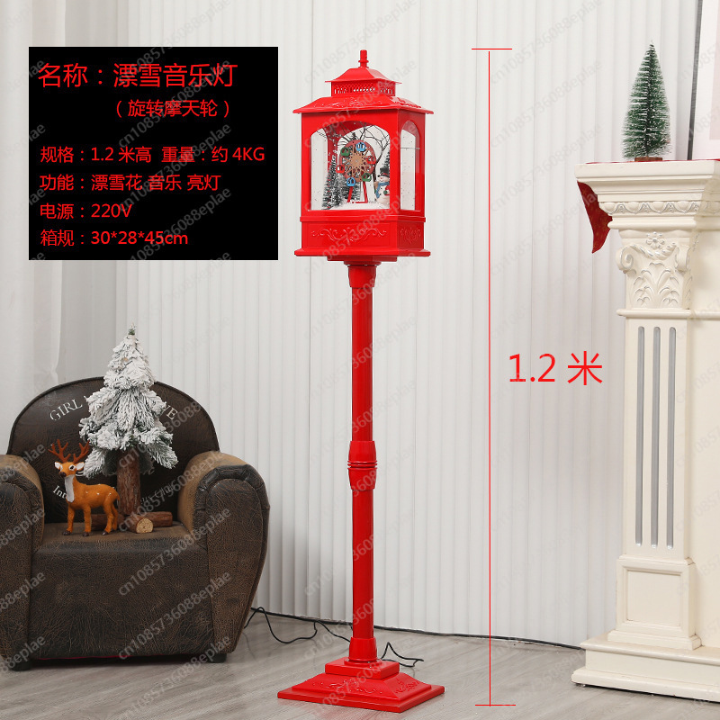 Musical Snow Globe Lamp | 1.2M - Snow Globe Musical のレビューと価格