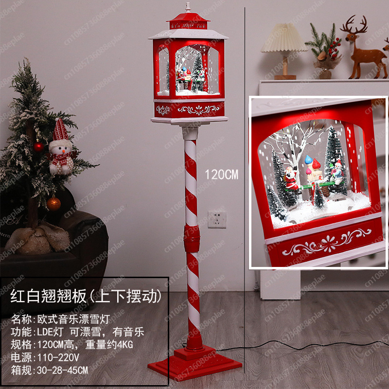 Musical Snow Globe Lamp | 1.2M - Snow Globe Musical のレビューと価格