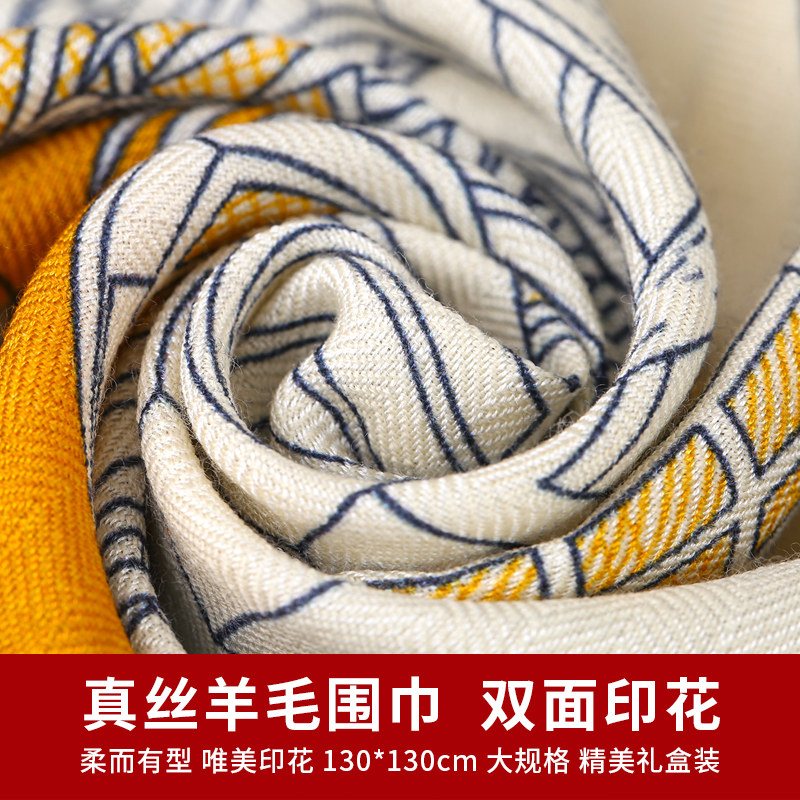 Silk & Wool Scarf Gift Box, Ca - Gift Box Wrap Set のレビューと価格